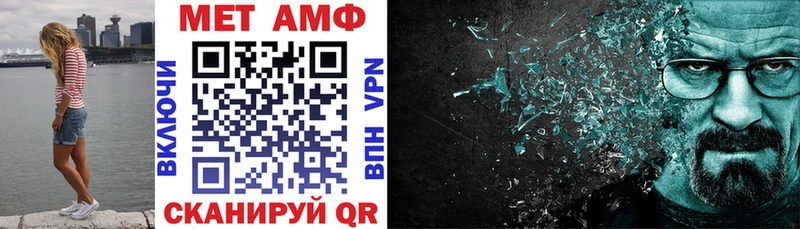 АМФЕТАМИН 98%  Купить где  Нальчик 