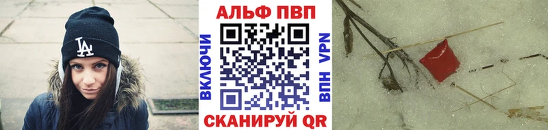 Купить где  Нальчик  А ПВП кристаллы 