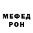 МЕТАМФЕТАМИН мет Benji Mack