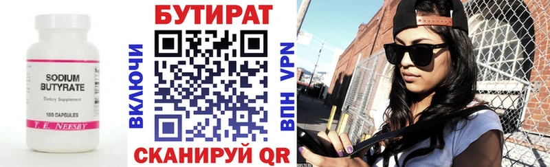 Купить закладки  Нальчик  БУТИРАТ 1.4BDO 