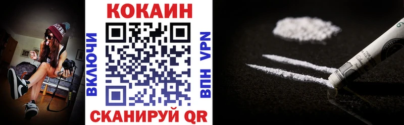 COCAIN Колумбийский  Купить  Нальчик 