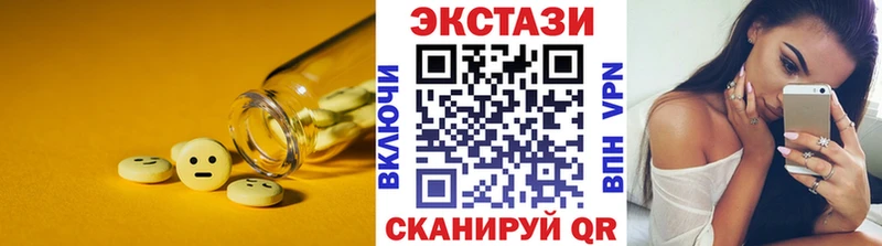 Купить где  Нальчик  Ecstasy MDMA 