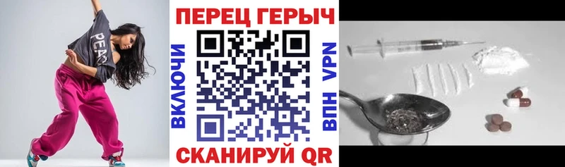 Героин Heroin  Купить где  Нальчик 