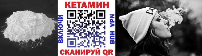 Кетамин ketamine  Купить где  Нальчик 