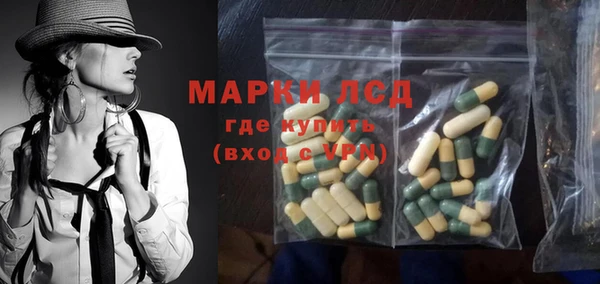 метамфетамин Заводоуковск