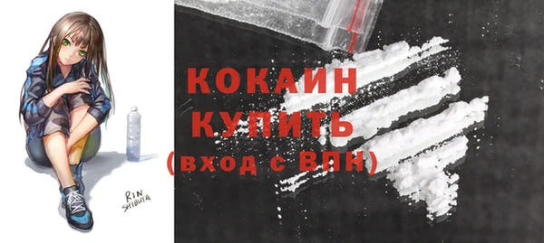 ешки Заволжск