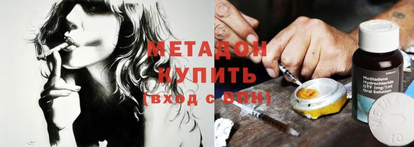 марки nbome Заволжье