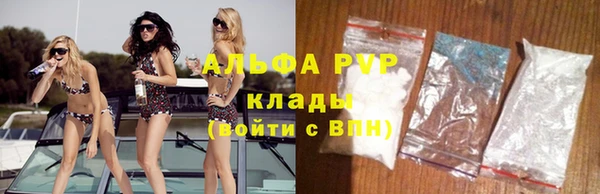 метамфетамин Заводоуковск