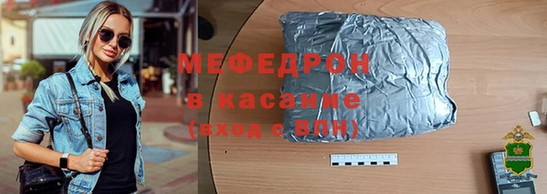 ешки Заволжск