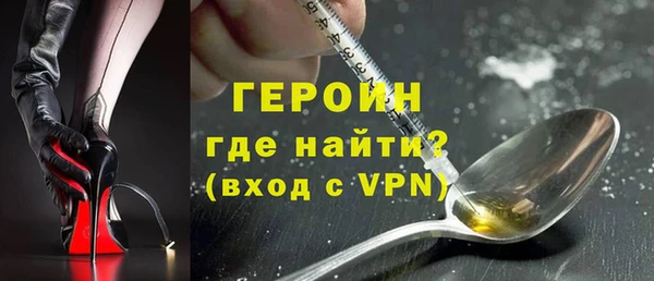 метамфетамин Заводоуковск