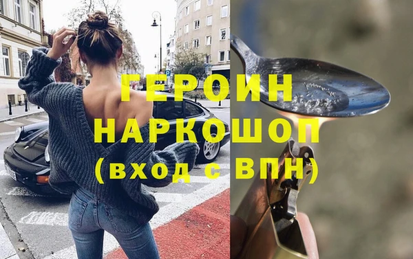 марки nbome Заволжье