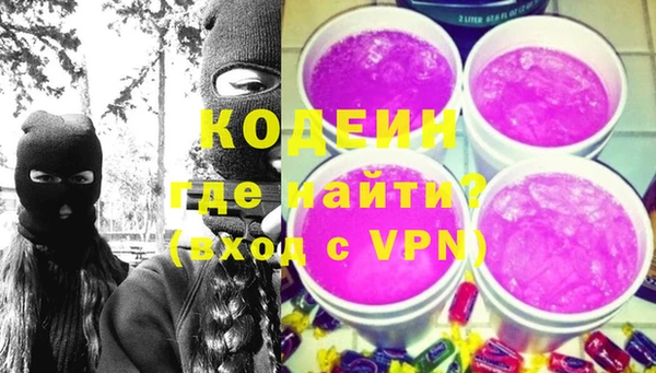 марки nbome Заволжье