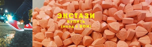 метамфетамин Заводоуковск
