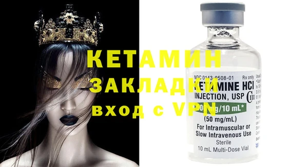 метамфетамин Заводоуковск
