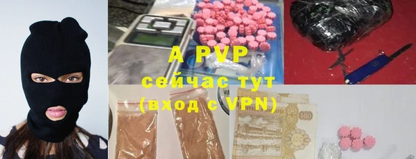 ешки Заволжск