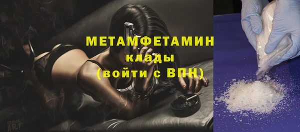 марки nbome Заволжье