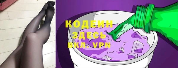 марки nbome Заволжье