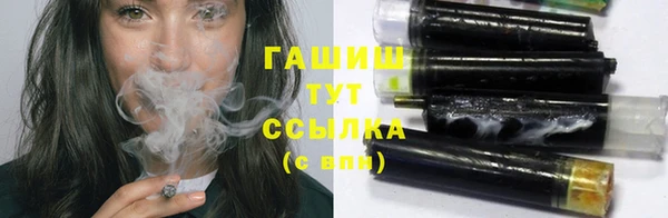 метамфетамин Заводоуковск