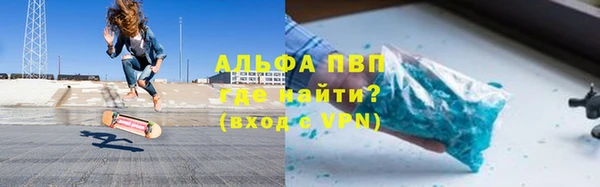 марки nbome Заволжье