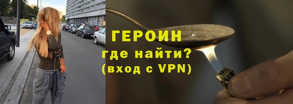 марки nbome Заволжье
