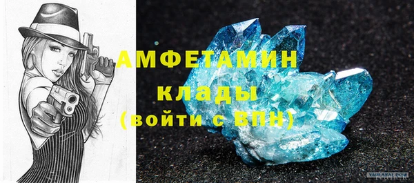 марки nbome Заволжье
