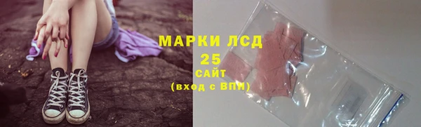 метамфетамин Заводоуковск