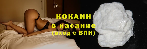 метамфетамин Заводоуковск