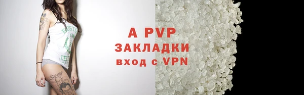 марки nbome Заволжье