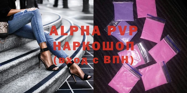 метамфетамин Заводоуковск