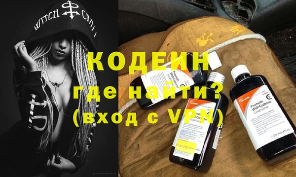 метамфетамин Заводоуковск