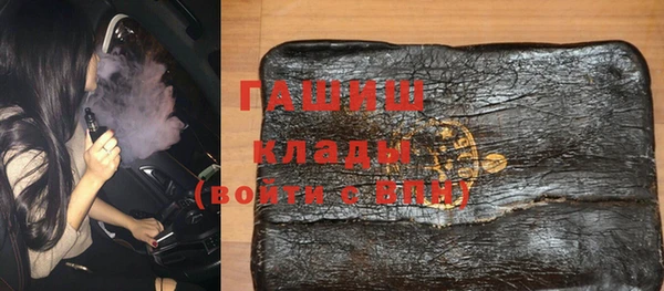 марки nbome Заволжье