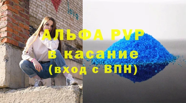 марки nbome Заволжье