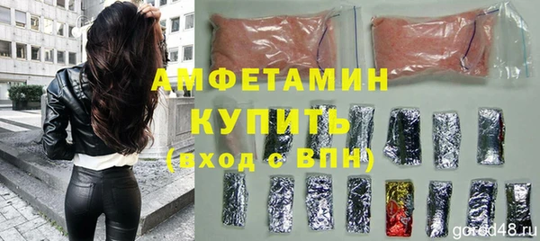 ешки Заволжск