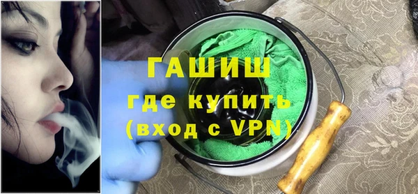 марки nbome Заволжье