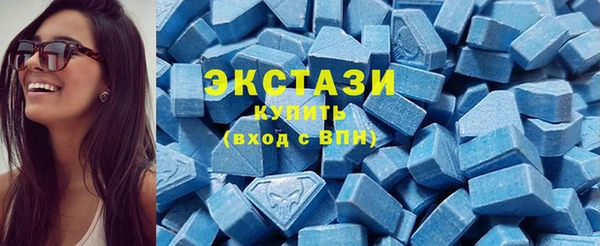 метамфетамин Заводоуковск