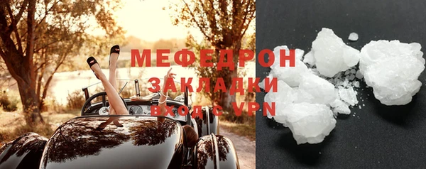 метамфетамин Заводоуковск