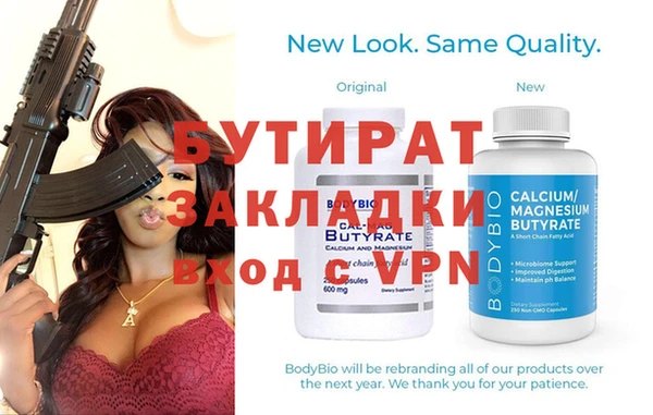 марки nbome Заволжье