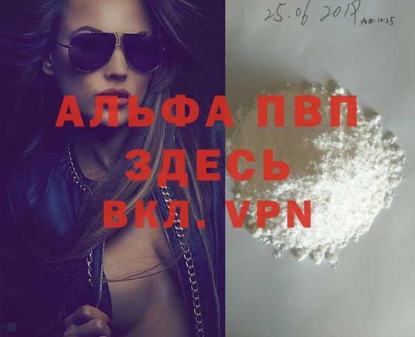 марки nbome Заволжье