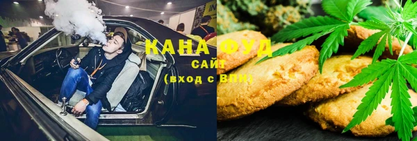 метамфетамин Заводоуковск