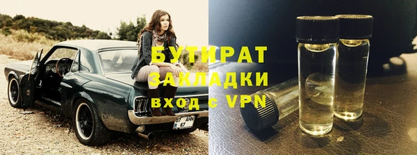 метамфетамин Заводоуковск