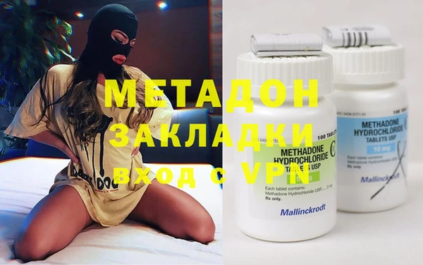 метамфетамин Заводоуковск