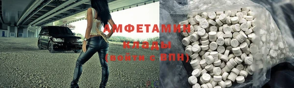 метамфетамин Заводоуковск