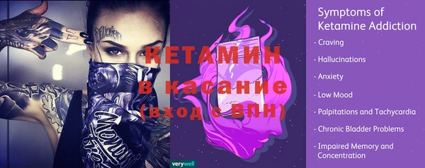 марки nbome Заволжье