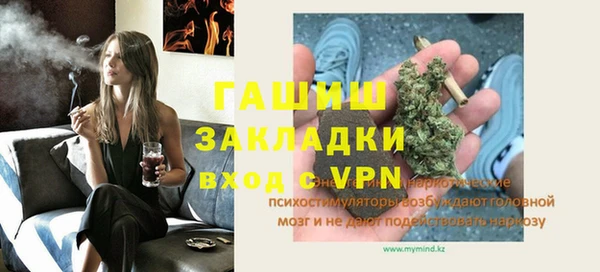 ешки Заволжск