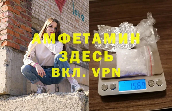 ешки Заволжск