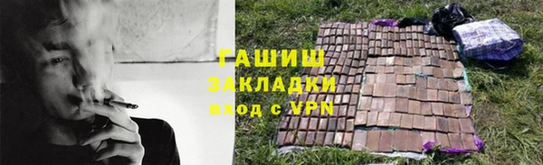 метамфетамин Заводоуковск