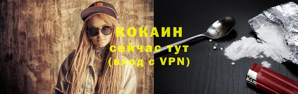 ешки Заволжск