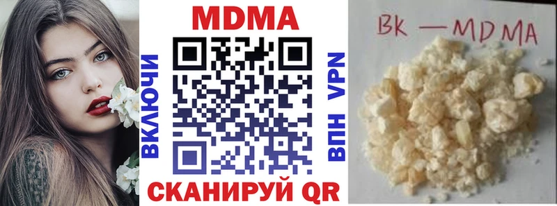 MDMA VHQ  Купить где  Нальчик 
