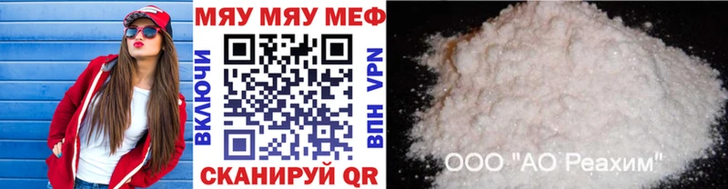 Купить  Нальчик  Меф мяу мяу 