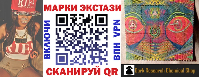 Марки NBOMe 1,5мг  Купить закладки  Нальчик 